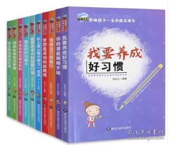 索瑞尔花园逃生