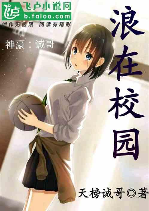 蜜蜂救援