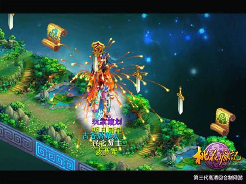 逗小猴开心系列192