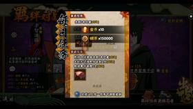 数字计算游戏