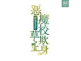 多家科创板国企回应市值管理 高效落实各项要求回报投资者