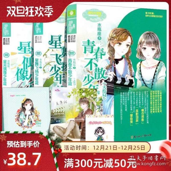 救援甜蜜熊