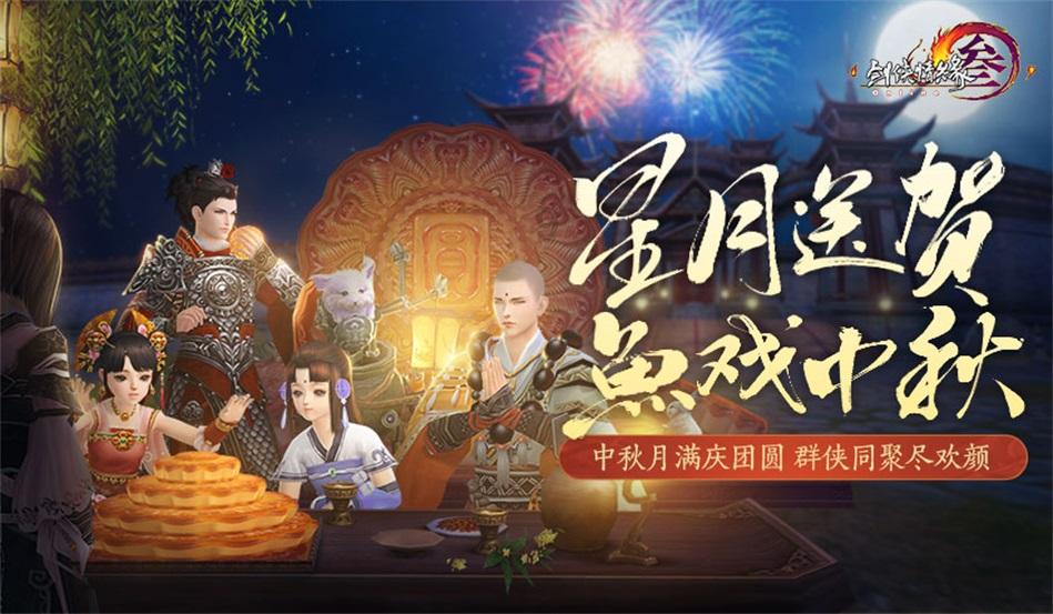 英雄联盟官方助手