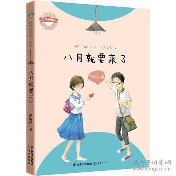 一图读懂丨2024年卫生健康工作怎么干