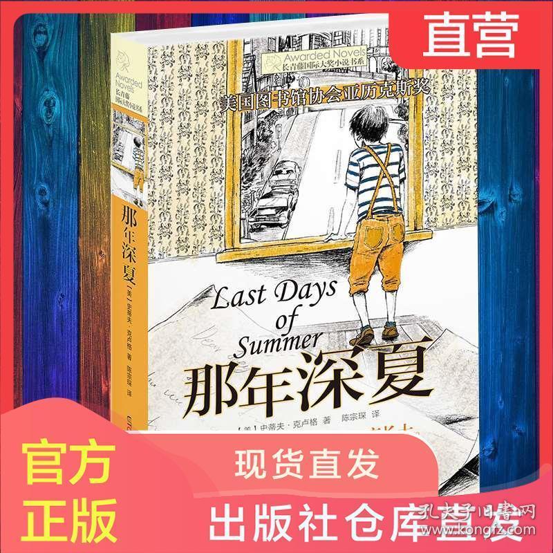 如何：背后换手运球篮球，游戏画面