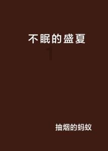 离职后该不该告诉前同事自己现在在哪里就职？游戏画面