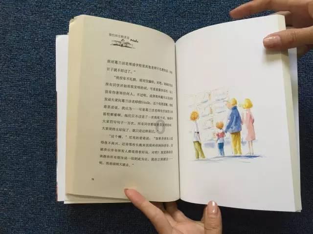 博兴农商银行纯化支行开展“赶大集 迎新年”腊八节志愿服务活动