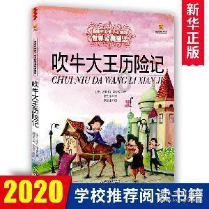 疯狂球球极限求生