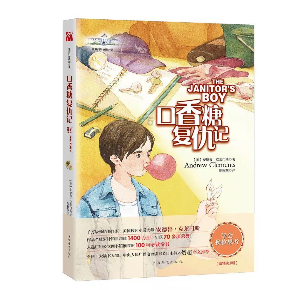 岚山区开展危化品运输专项整治