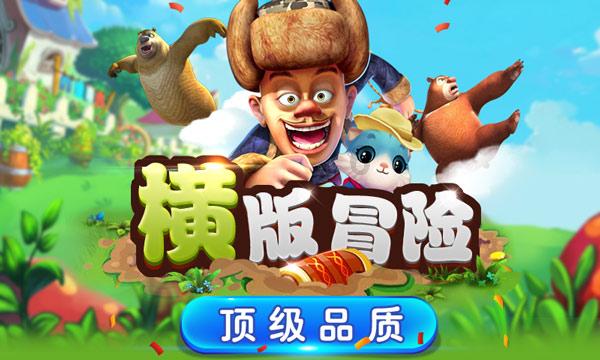 老公不拿钱给儿子交学费我应该怎么办游戏画面