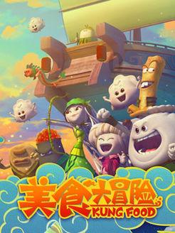 调兵遣将飞机打击