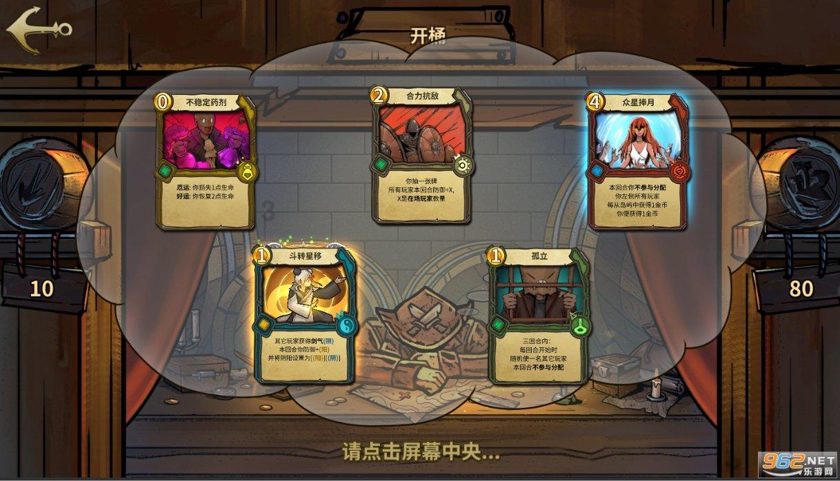 子弹风暴