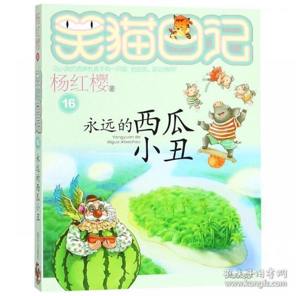 杀戮尖塔