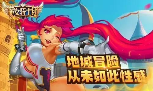 召唤神龙万宁版祖龙