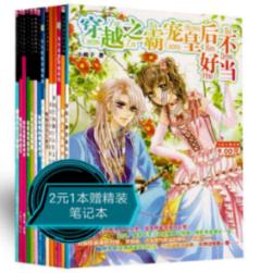 燃烧吧大脑装瓶子游戏