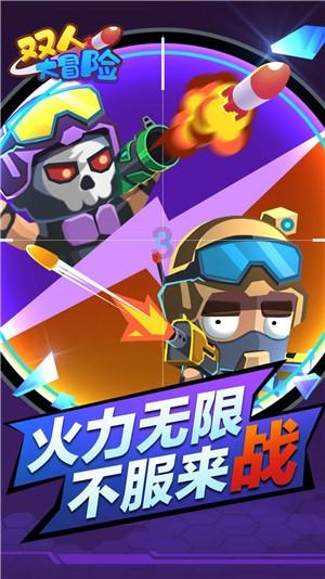 模拟人生4