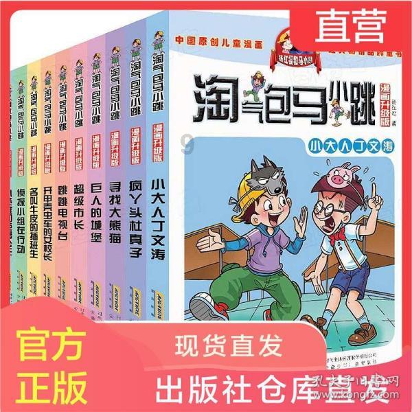衡水阜城公安：牵好遛宠“文明绳” 做好文明养犬人