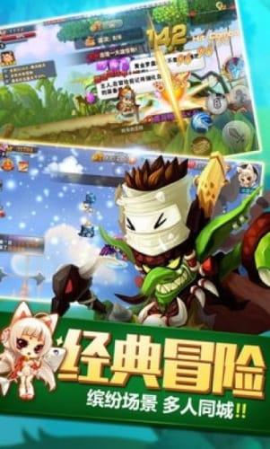 无主之地传说
