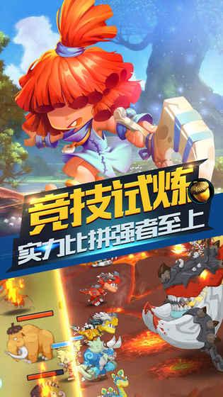 救援小袋熊