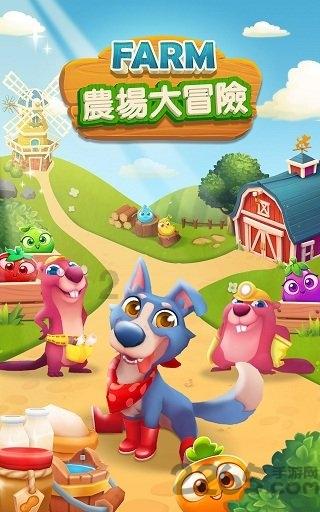 失事的飞机逃脱