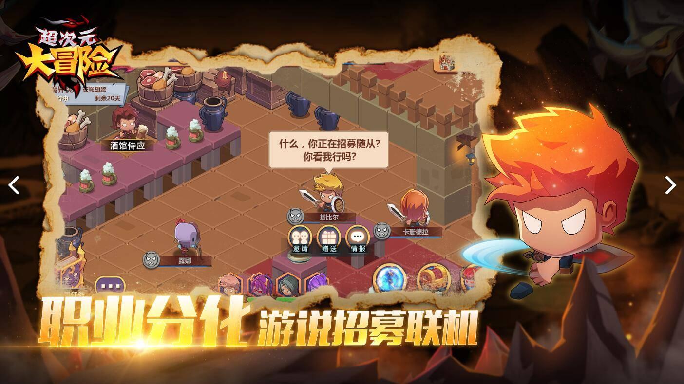 组装机械章鱼龙