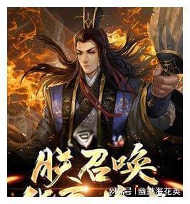 邪恶怪物群