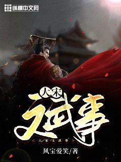狂奔的忍者2