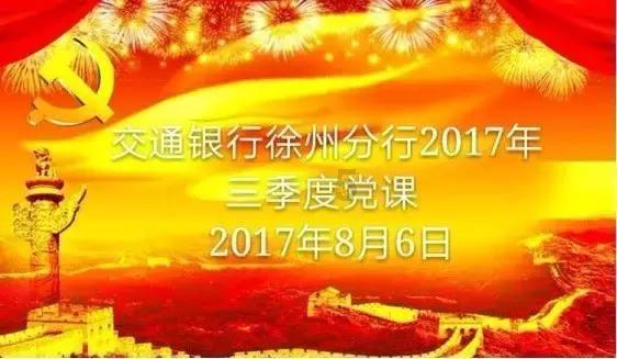 御龙在天