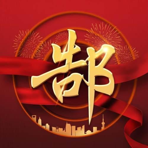 海绵宝宝寻珍宝