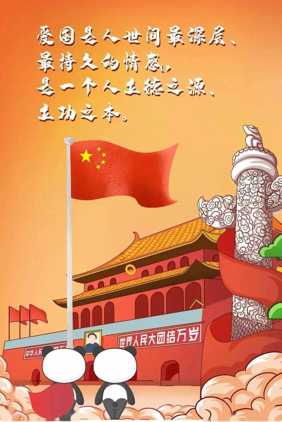 三国群英5