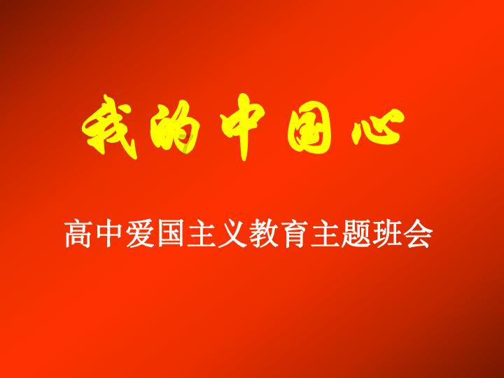 爱吃叶子的毛毛虫