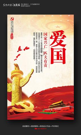 破碎的世界4