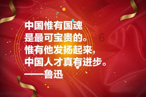 中华爱心书画研究院泰山分院参加山口东村学校送福进万家活动