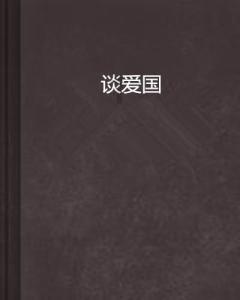 乾隆的“试婚宫女”，侍寝后让他终身怀念，却在多年后痛骂她儿子