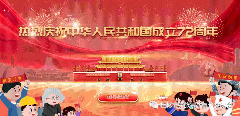 救援金发公主