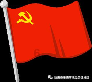 召唤神龙万宁版祖龙