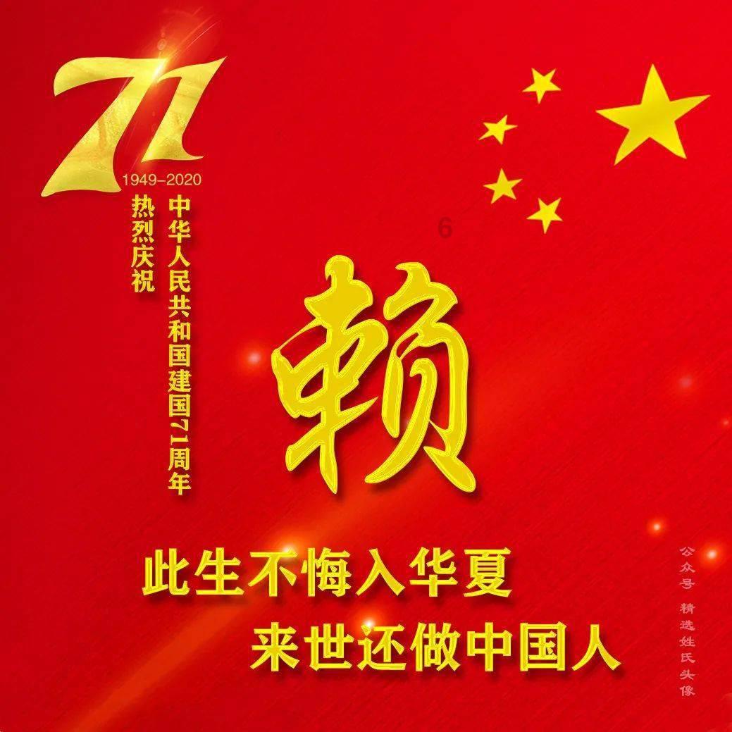 万词王