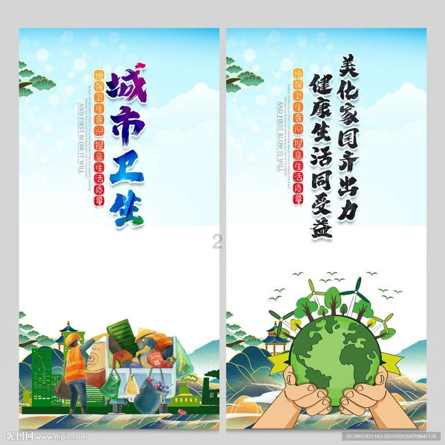 在校生逃脱