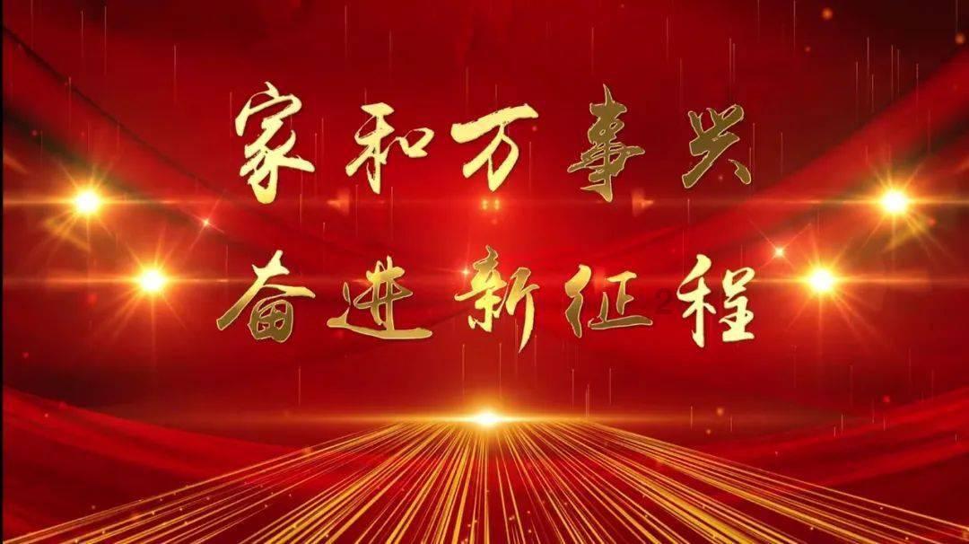 召唤神龙万宁版祖龙