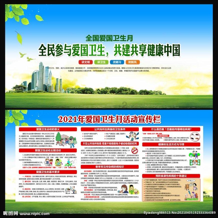 足球啦啦队员