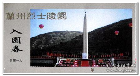 黑龙江开展2024年就业帮扶援助活动