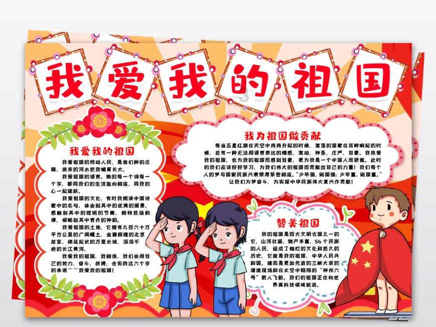 救援怒吼的狮子