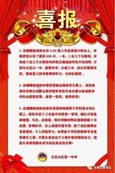 天津女排调整战术指导思想,疑似示好杨艺姚迪
