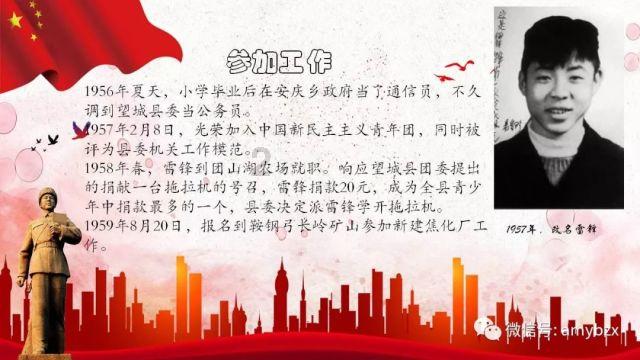特斯拉四季度营收略逊预期,因今年销售增速或逊于去年,股价盘后一度跌超5%