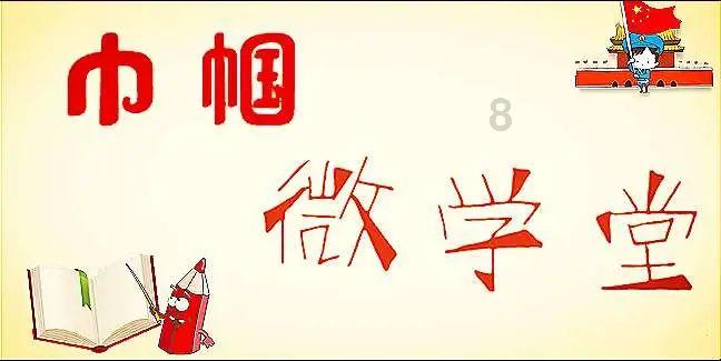 万词王