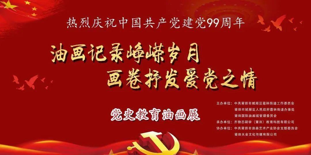 逃出比利树屋