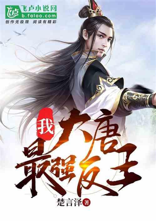 逃离豪宅大厦3