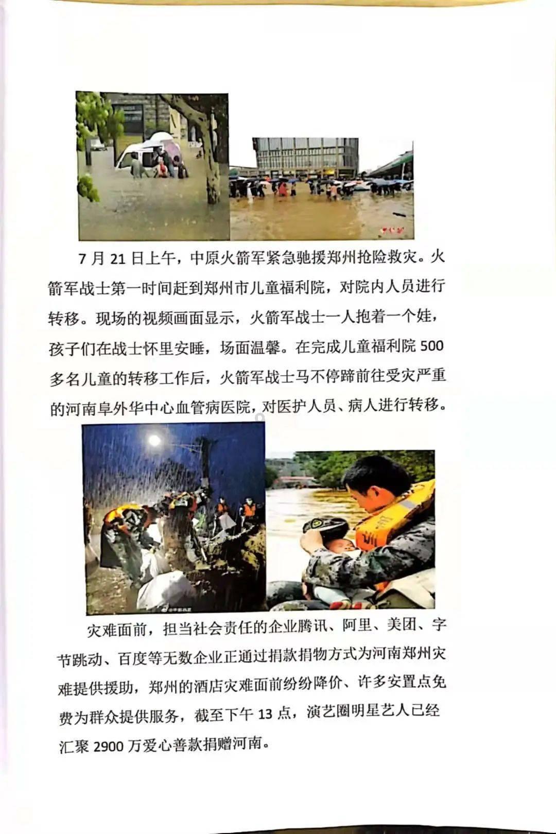 1000L-IBC吨桶印染助剂压盖机 可连续压盖机