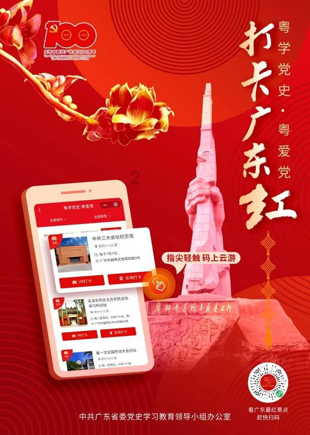 龙湖华越盛天·御湖境