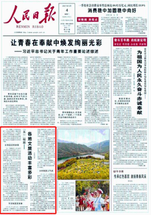 《大江大河3》杨巡搞促销赚了三千多万,为什么对外要宣布亏损?